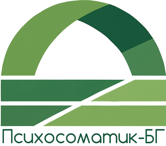 Психосоматик БГ - Психосоматика БГ София